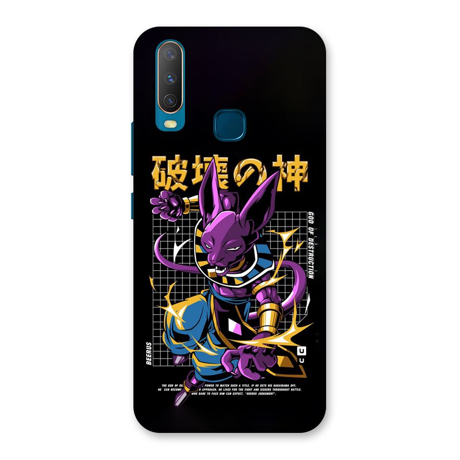 God Of Destruction Back Case for Vivo Y11