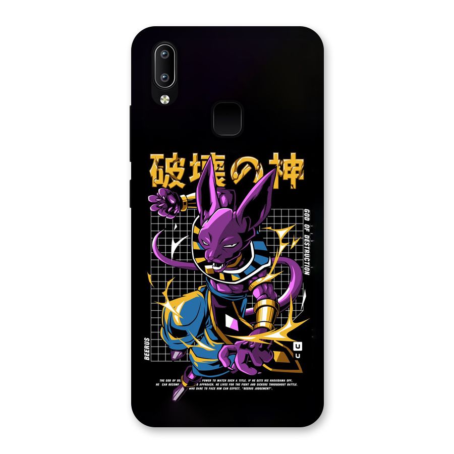 God Of Destruction Back Case for Vivo Y93