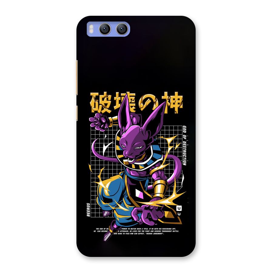 God Of Destruction Back Case for Xiaomi Mi 6