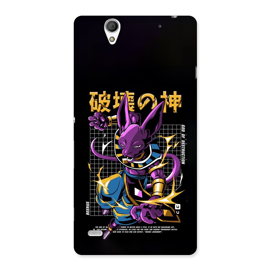 God Of Destruction Back Case for Xperia C4
