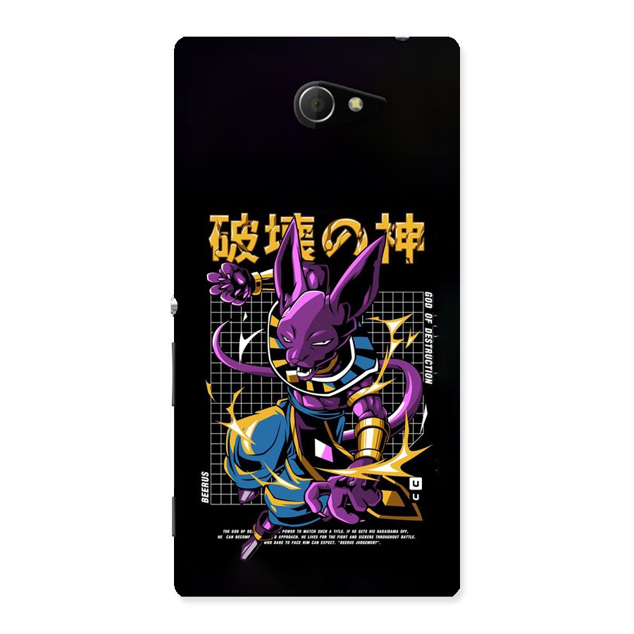 God Of Destruction Back Case for Xperia M2