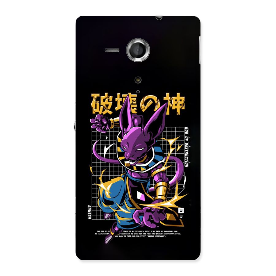 God Of Destruction Back Case for Xperia Sp
