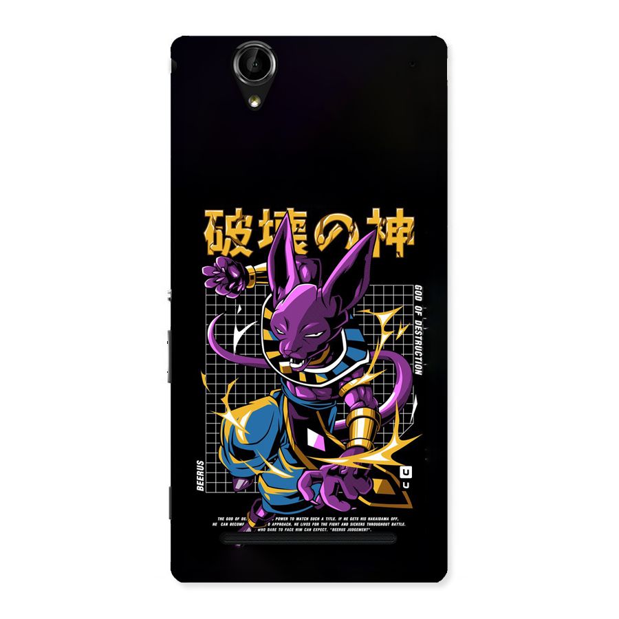 God Of Destruction Back Case for Xperia T2