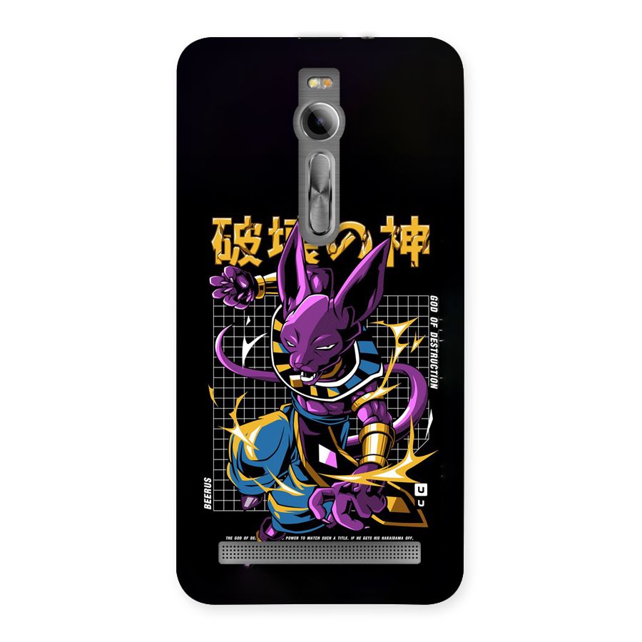 God Of Destruction Back Case for Zenfone 2