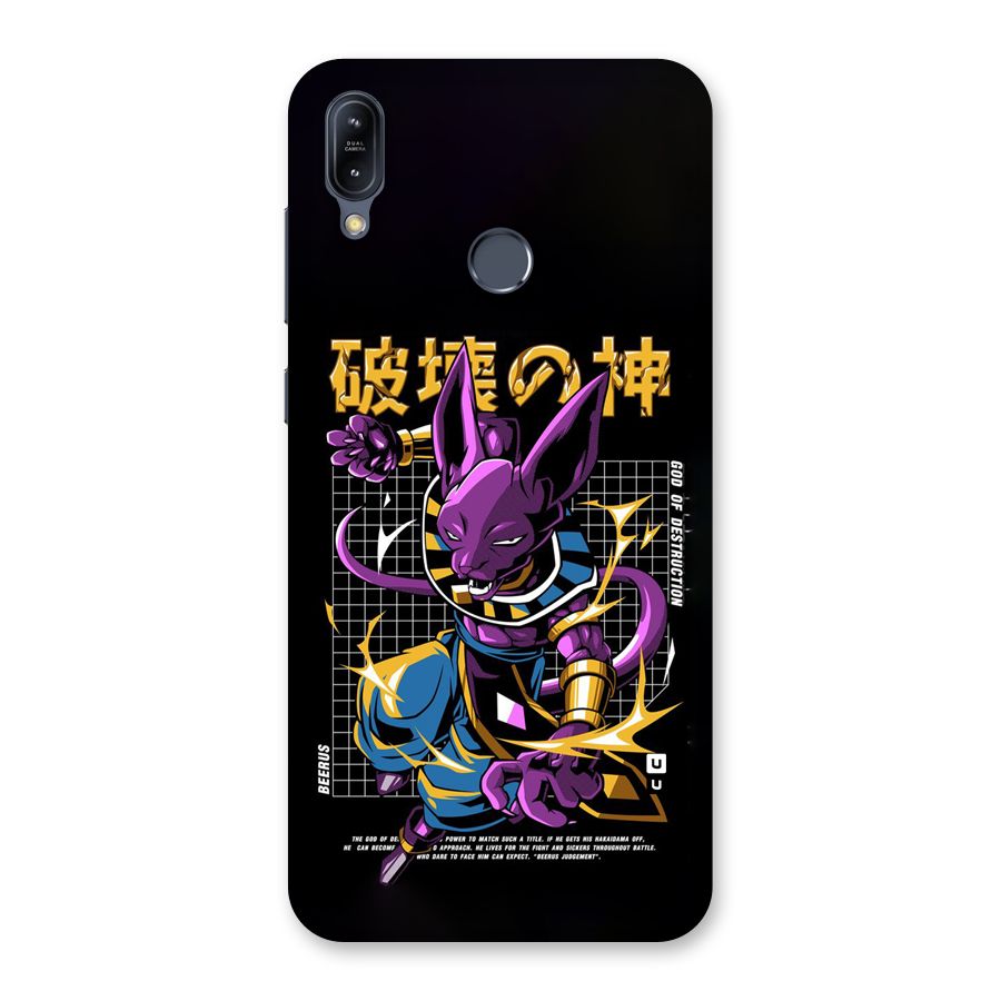 God Of Destruction Back Case for Zenfone Max M2
