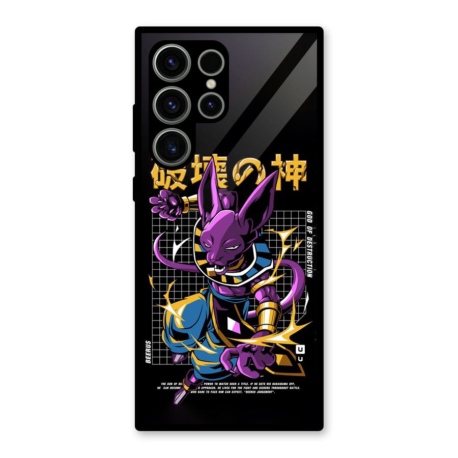God Of Destruction Glass Back Case for Galaxy S23 Ultra