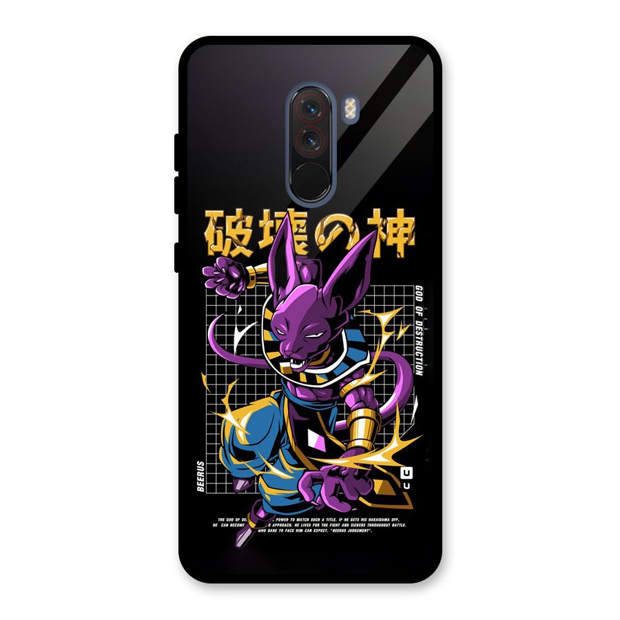 God Of Destruction Glass Back Case for Poco F1