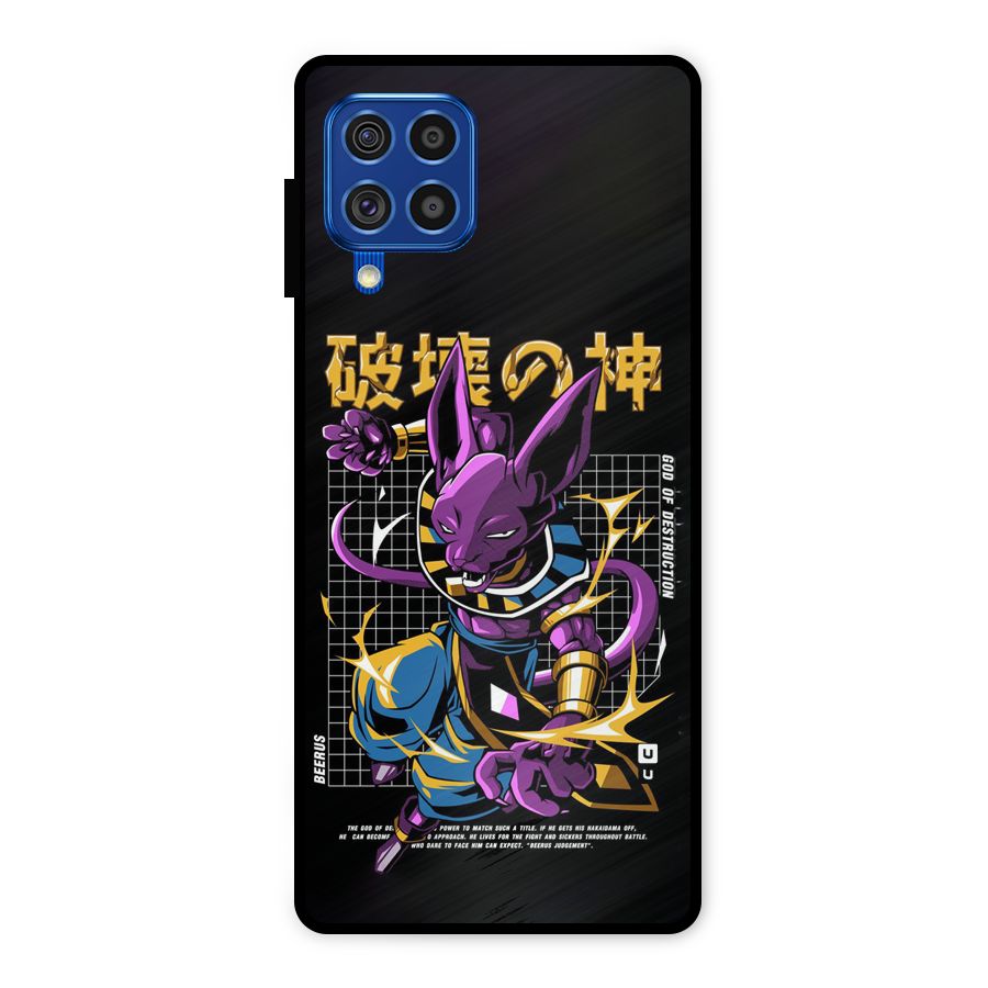 God Of Destruction Metal Back Case for Galaxy F62