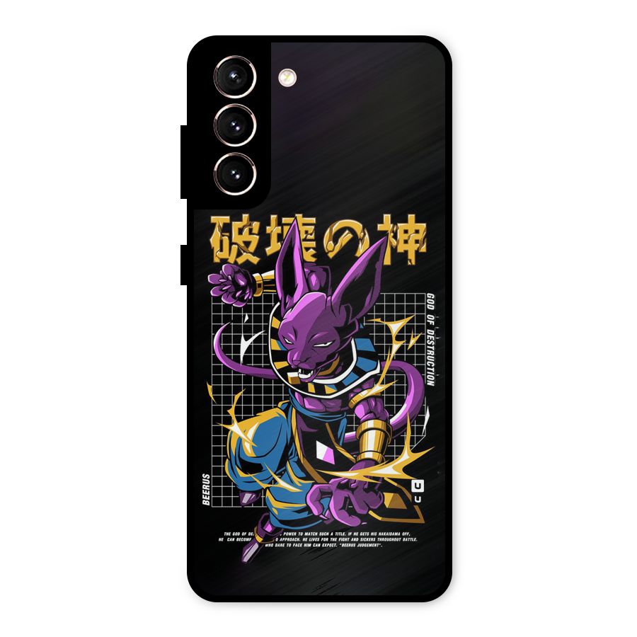 God Of Destruction Metal Back Case for Galaxy S21 5G