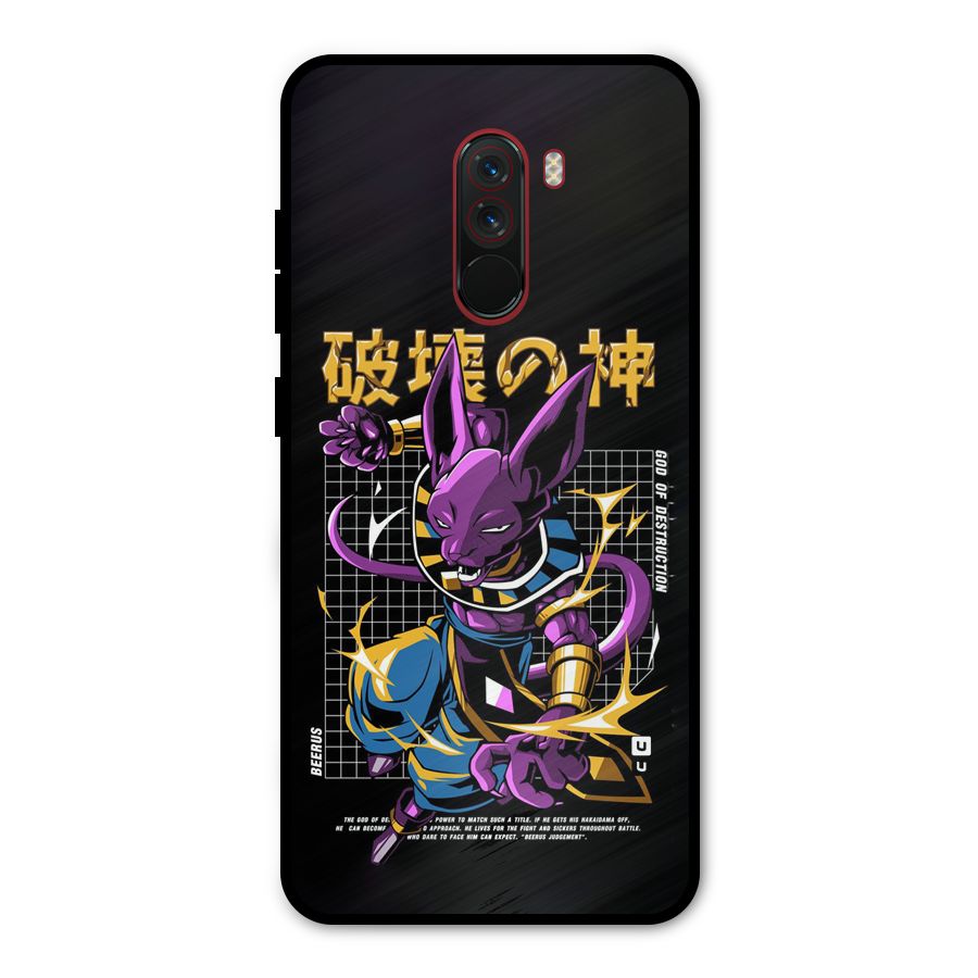 God Of Destruction Metal Back Case for Poco F1