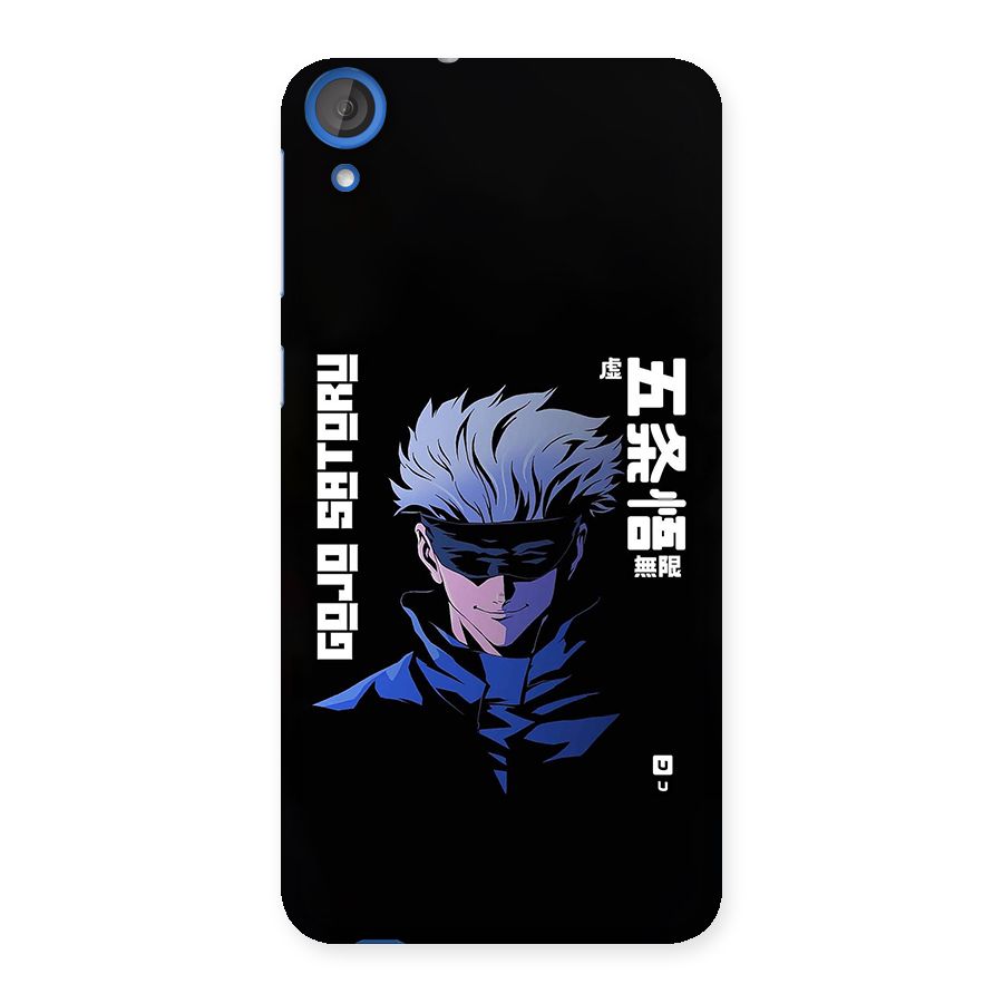 Gojo Sataru Smiles Back Case for Desire 820s