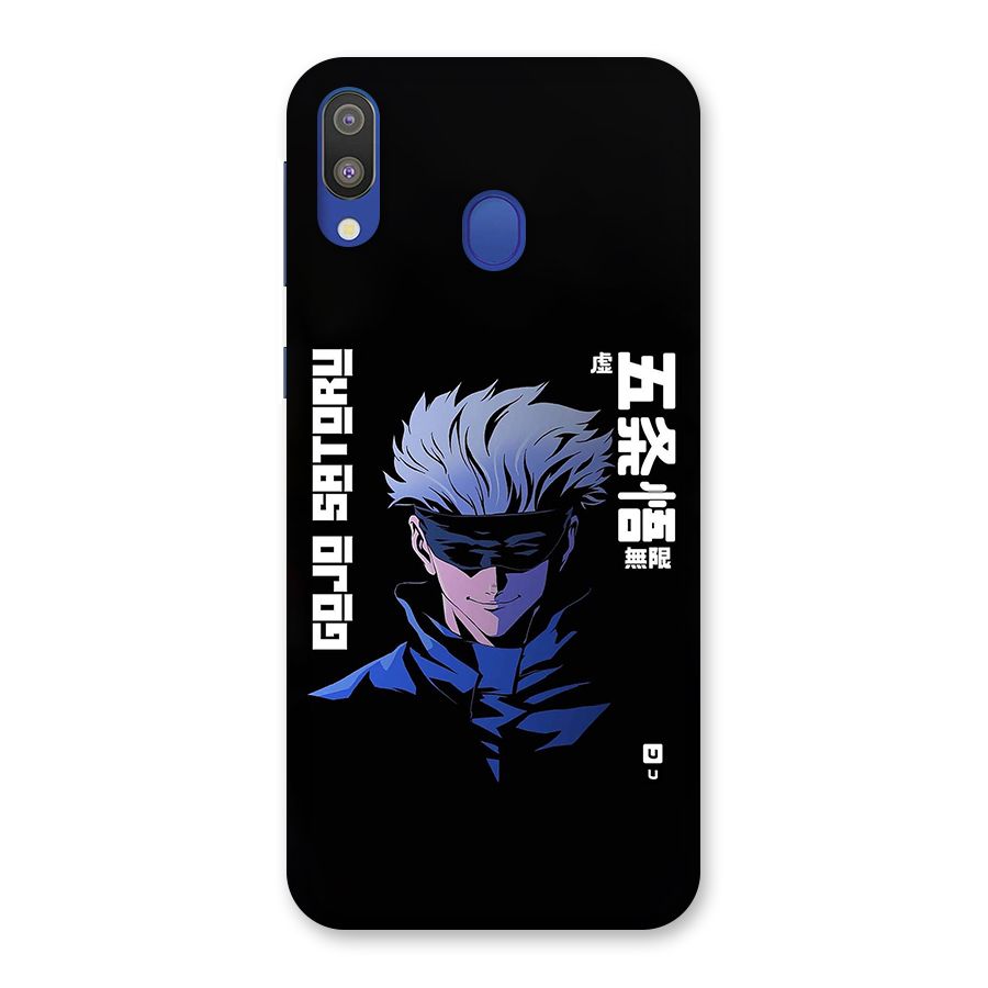 Gojo Sataru Smiles Back Case for Galaxy M20