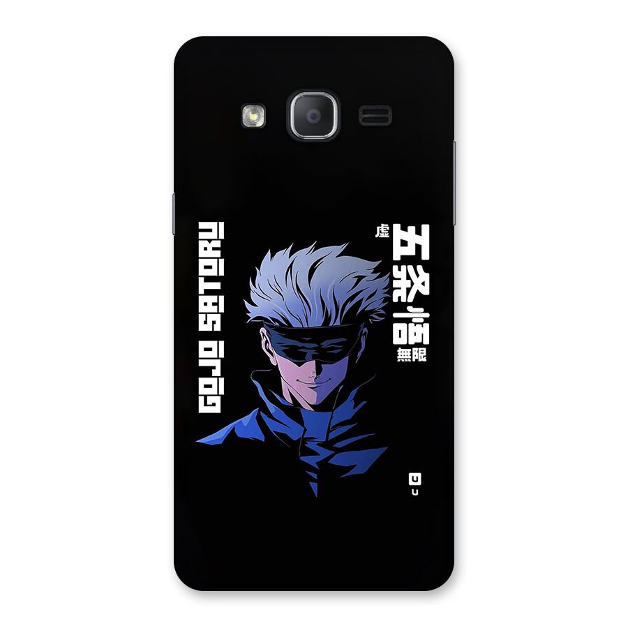 Gojo Sataru Smiles Back Case for Galaxy On7 Pro