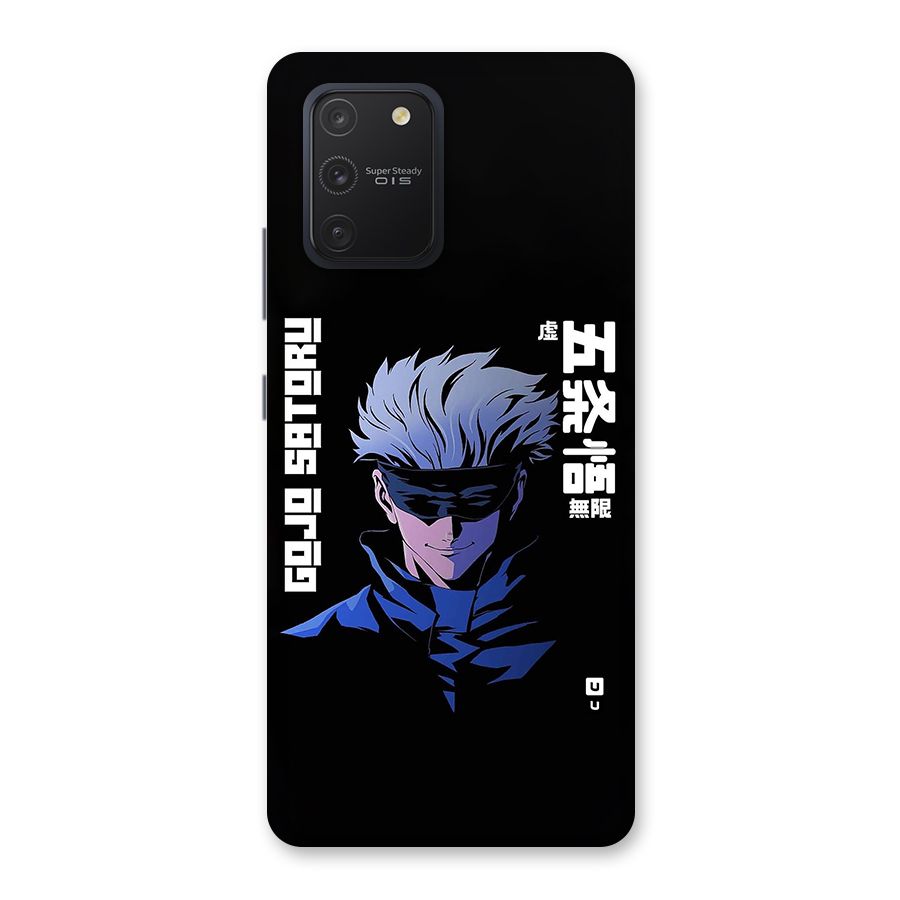 Gojo Sataru Smiles Back Case for Galaxy S10 Lite