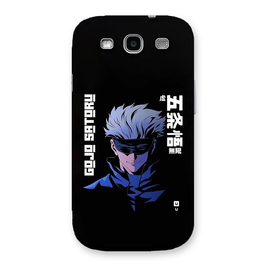 Gojo Sataru Smiles Back Case for Galaxy S3