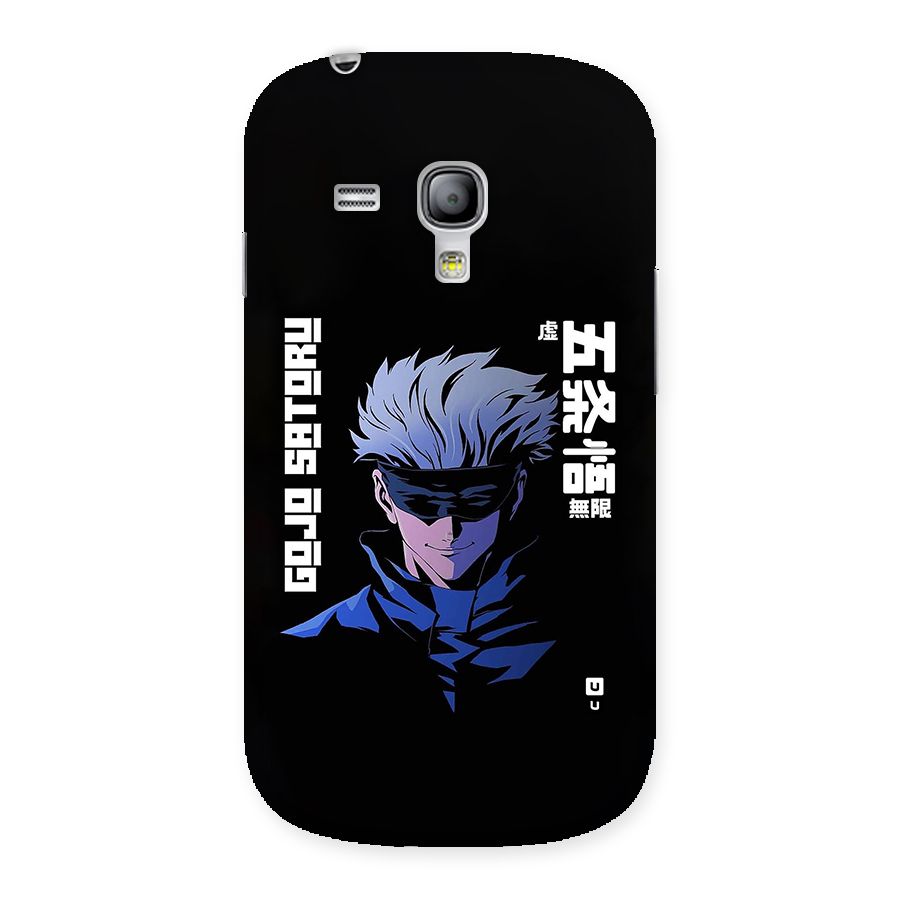 Gojo Sataru Smiles Back Case for Galaxy S3 Mini