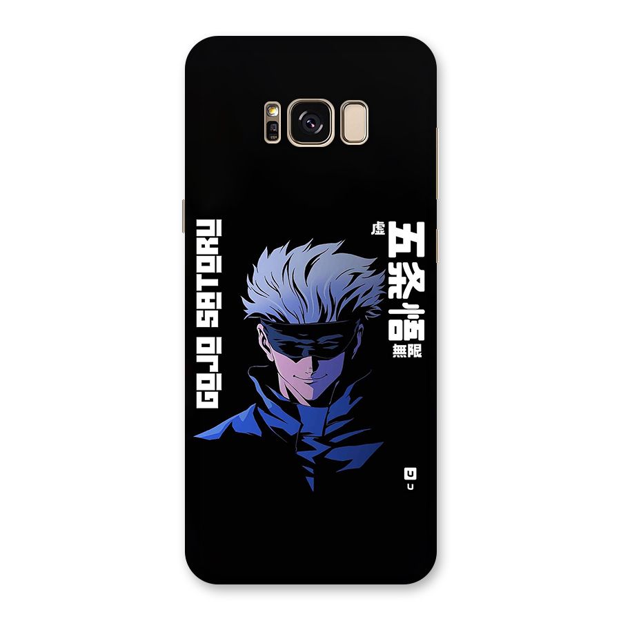 Gojo Sataru Smiles Back Case for Galaxy S8 Plus