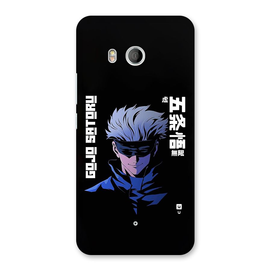 Gojo Sataru Smiles Back Case for HTC U11