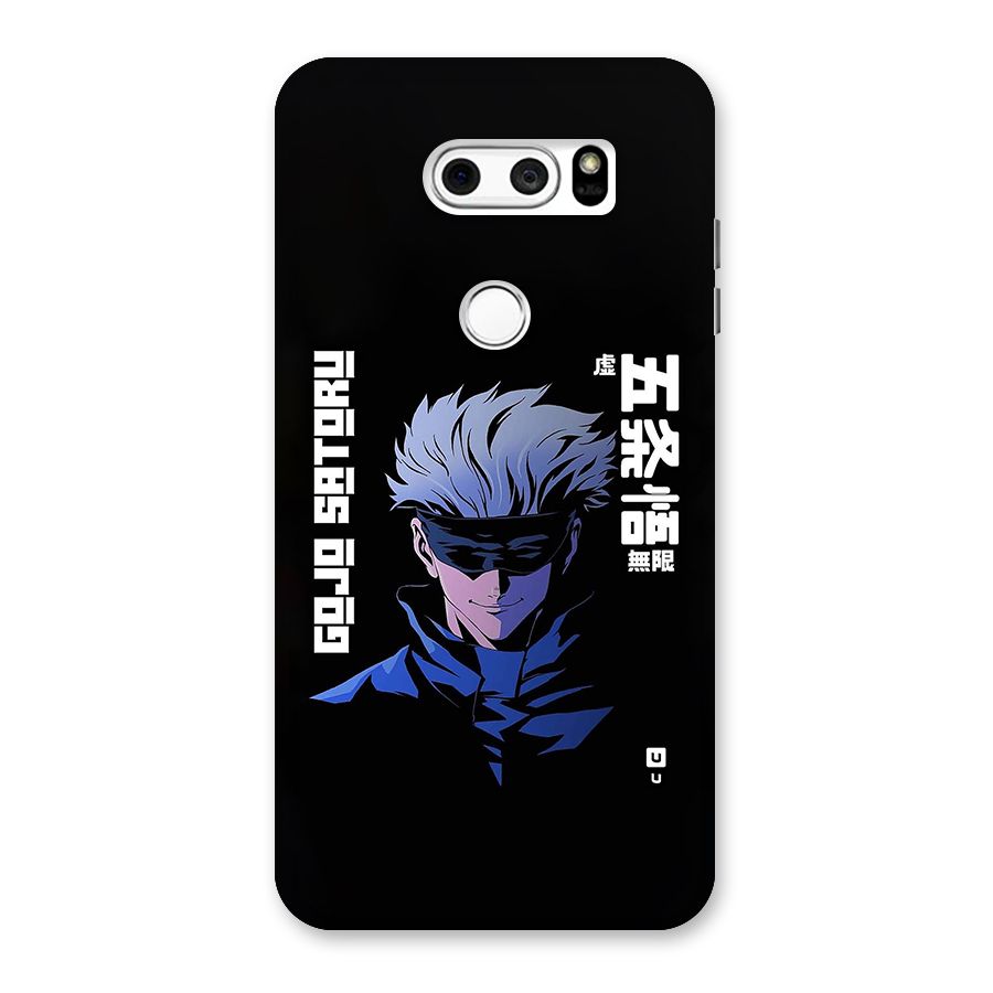 Gojo Sataru Smiles Back Case for LG V30