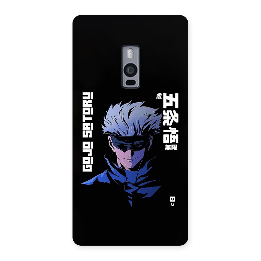 Gojo Sataru Smiles Back Case for OnePlus 2