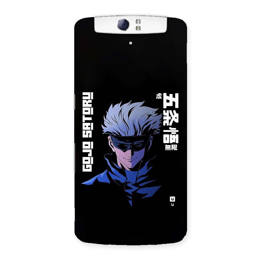 Gojo Sataru Smiles Back Case for Oppo N1