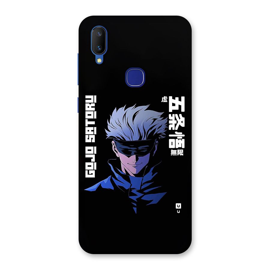 Gojo Sataru Smiles Back Case for Vivo V11