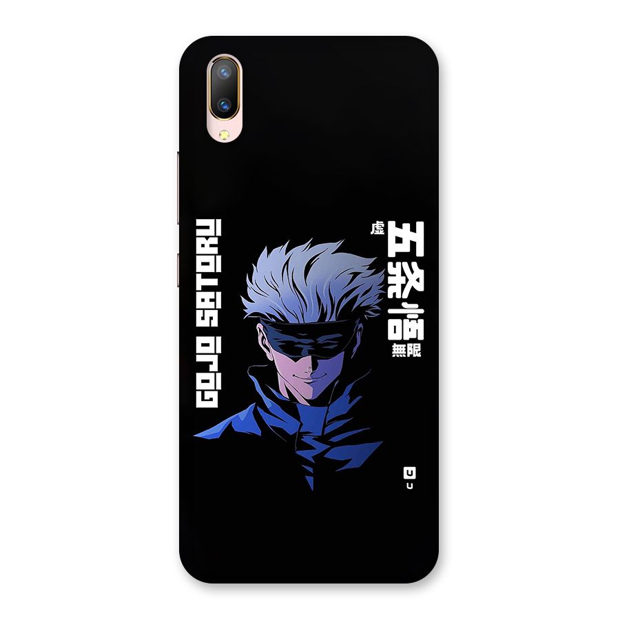 Gojo Sataru Smiles Back Case for Vivo V11 Pro