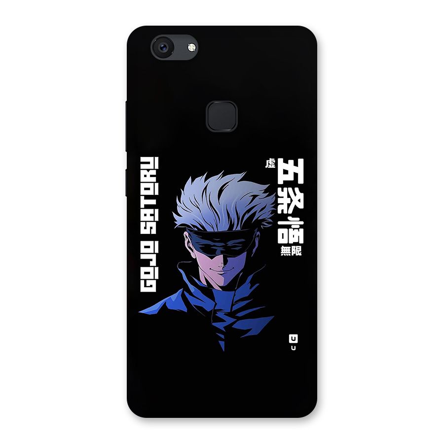 Gojo Sataru Smiles Back Case for Vivo V7 Plus