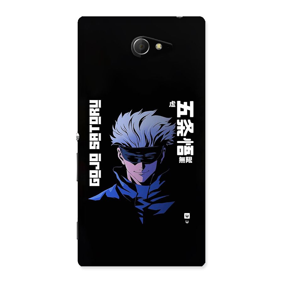 Gojo Sataru Smiles Back Case for Xperia M2