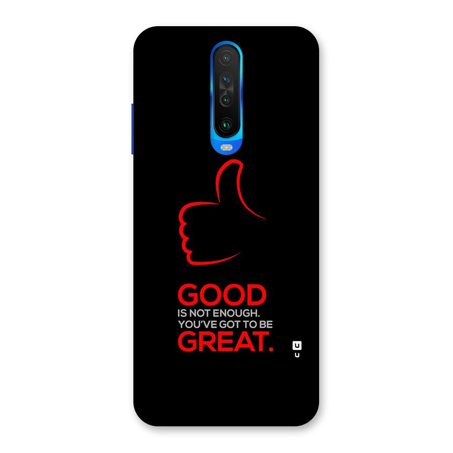 Good Great Back Case for Poco X2