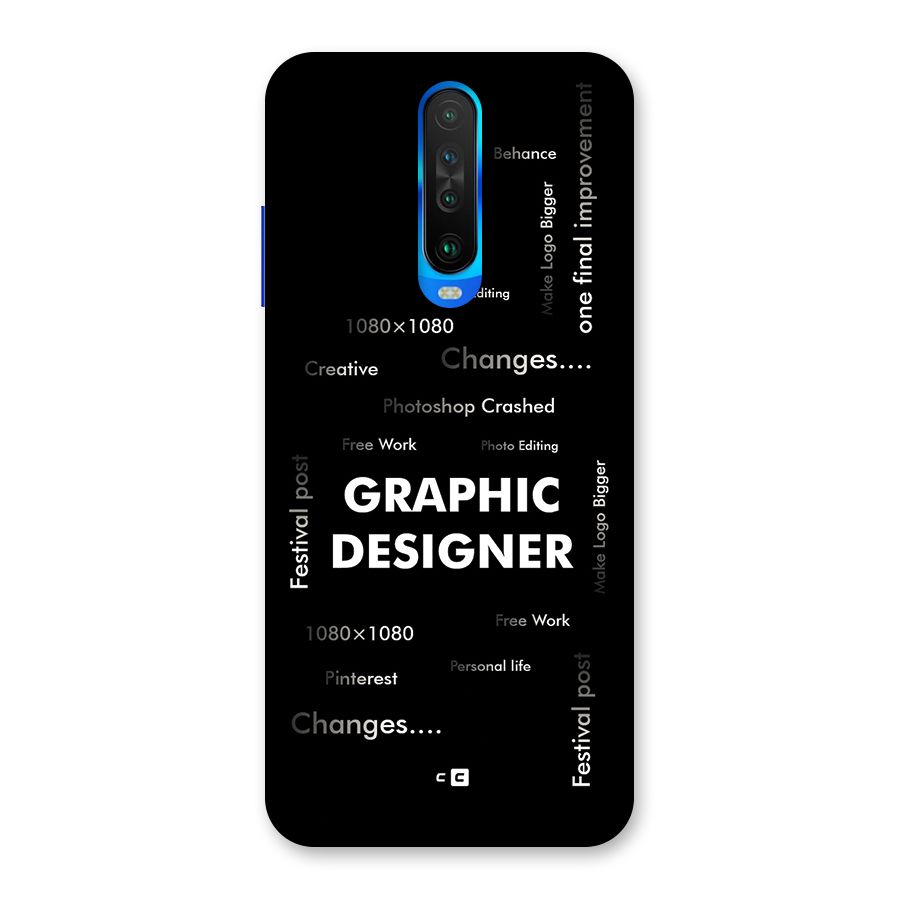 Graphic Designer Struggles Back Case for Poco X2