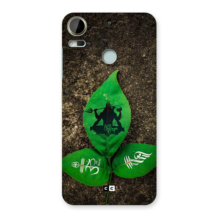 Green Leaf Shiva Back Case for Desire 10 Pro