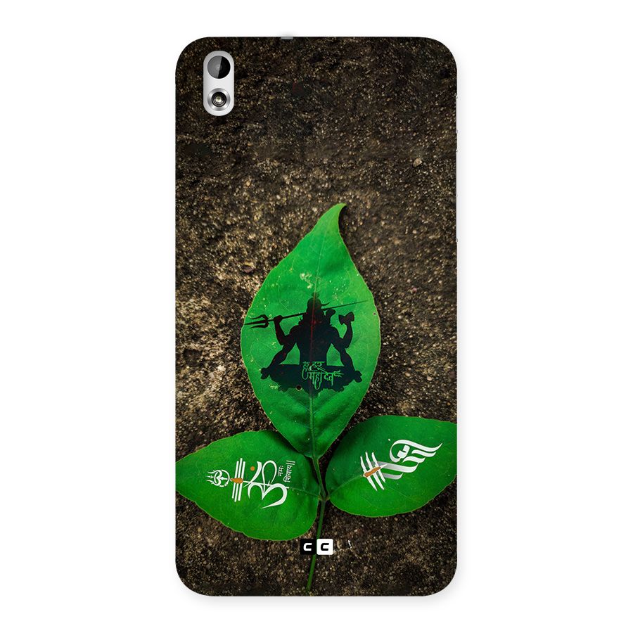 Green Leaf Shiva Back Case for Desire 816g