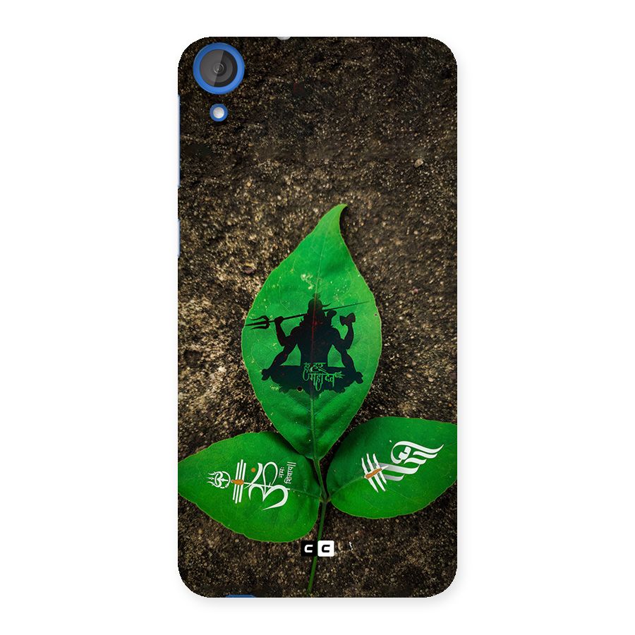 Green Leaf Shiva Back Case for Desire 820