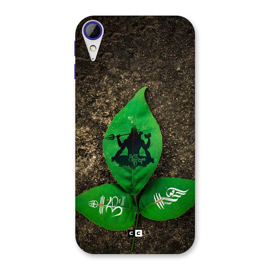 Green Leaf Shiva Back Case for Desire 830
