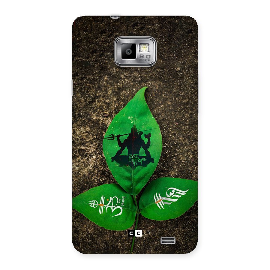 Green Leaf Shiva Back Case for Galaxy S2