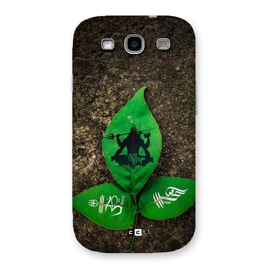 Green Leaf Shiva Back Case for Galaxy S3