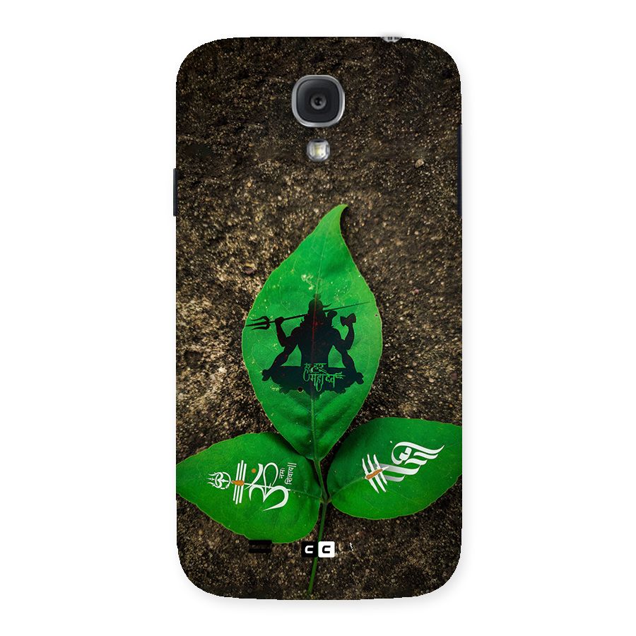 Green Leaf Shiva Back Case for Galaxy S4