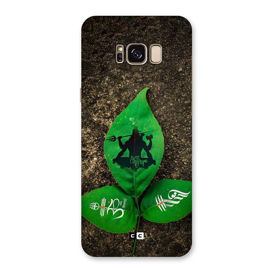 Green Leaf Shiva Back Case for Galaxy S8 Plus