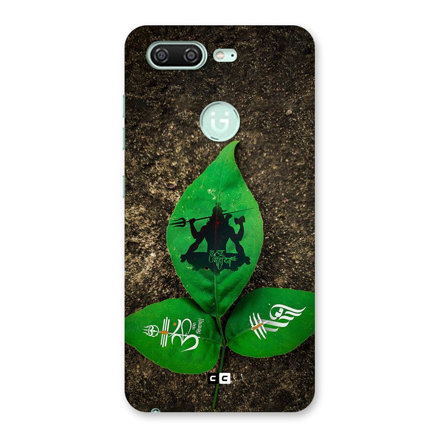 Green Leaf Shiva Back Case for Gionee S10