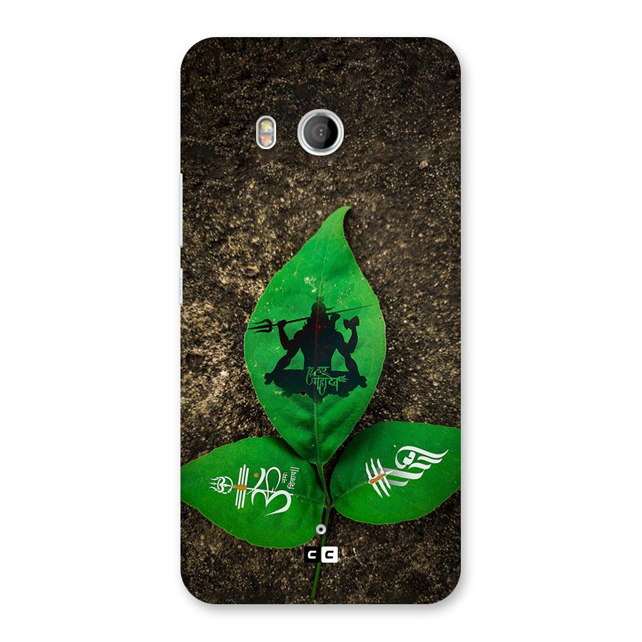 Green Leaf Shiva Back Case for HTC U11