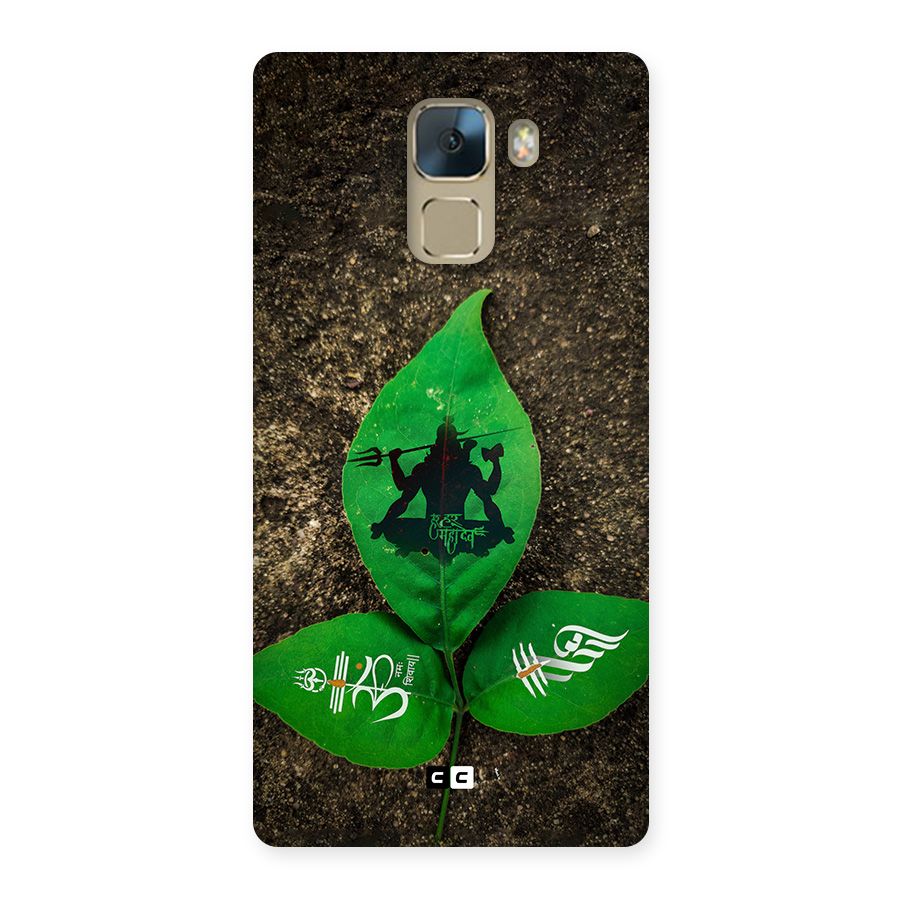 Green Leaf Shiva Back Case for Honor 7