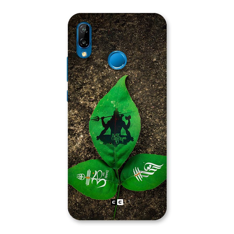 Green Leaf Shiva Back Case for Huawei P20 Lite