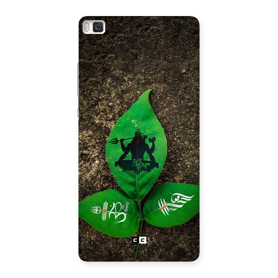 Green Leaf Shiva Back Case for Huawei P8