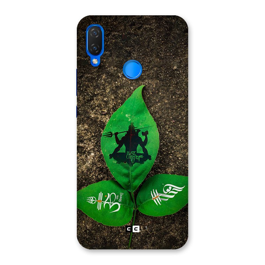 Green Leaf Shiva Back Case for Huawei P Smart+