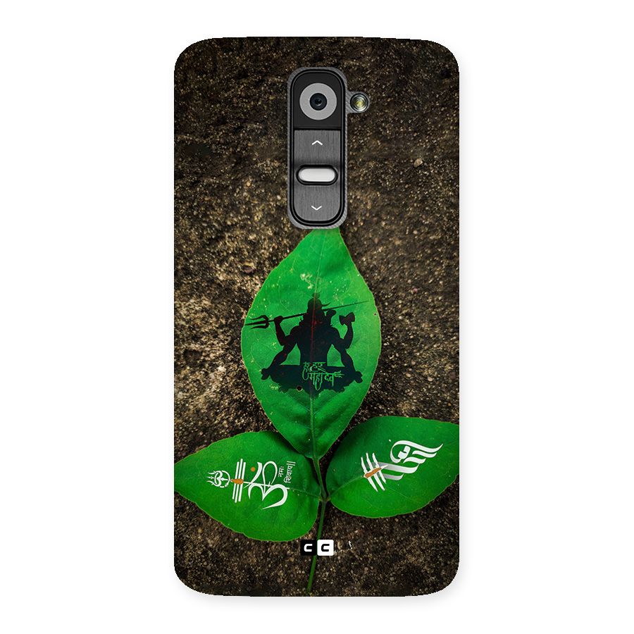 Green Leaf Shiva Back Case for LG G2