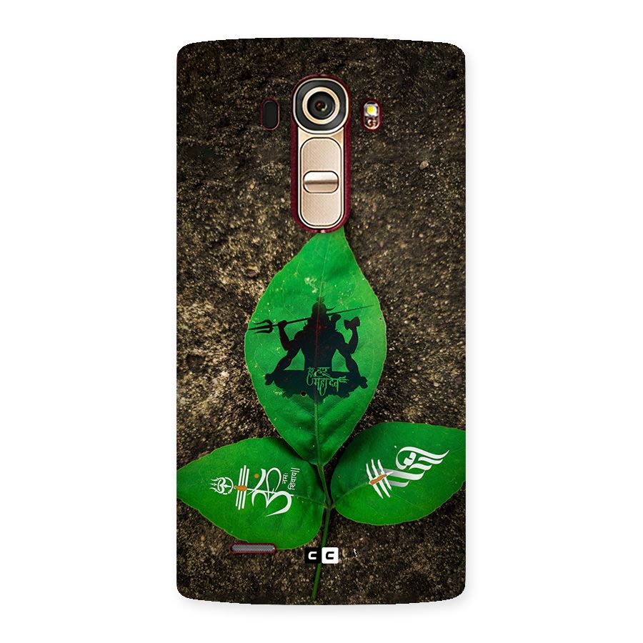 Green Leaf Shiva Back Case for LG G4