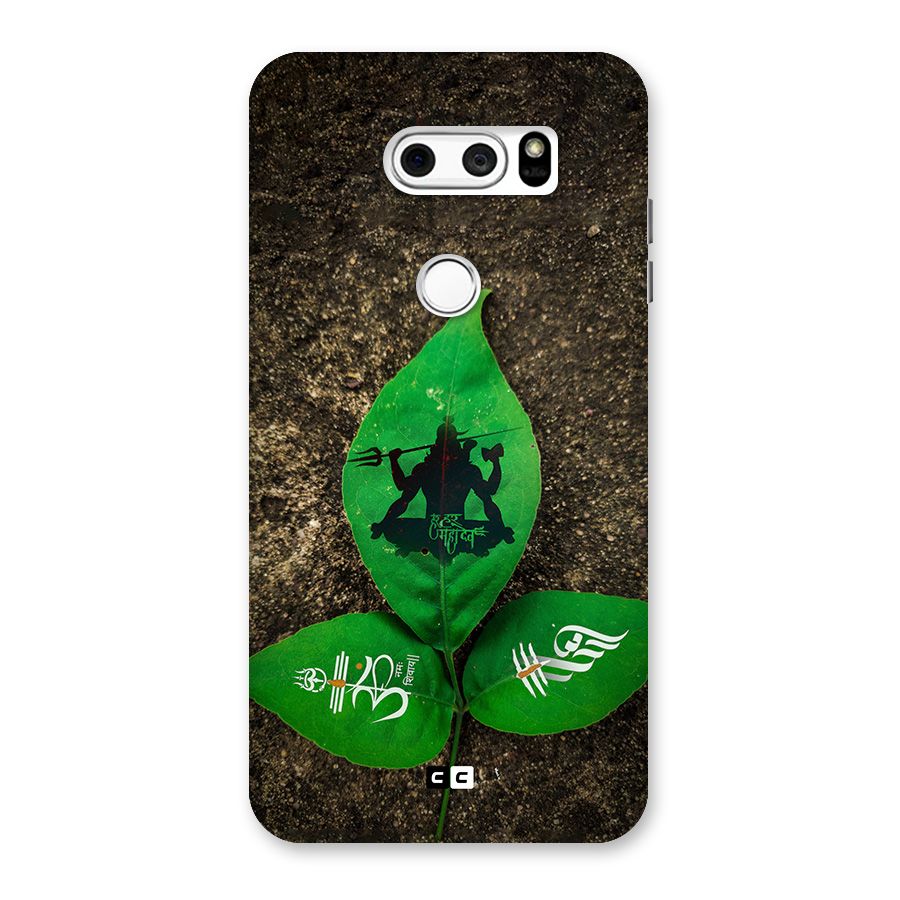 Green Leaf Shiva Back Case for LG V30