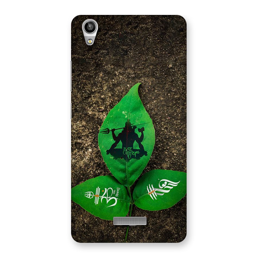 Green Leaf Shiva Back Case for Lava Pixel V1