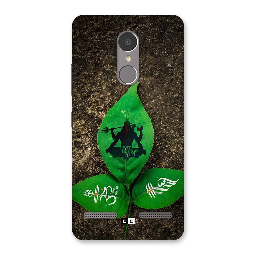 Green Leaf Shiva Back Case for Lenovo K6